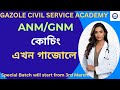 ANM/GNM and PSC Clerkship Special Batch।। Gazole Civil Service Academy ।।