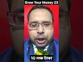 Kisan Vikas Patra Post Office Scheme || Suman Mondal #shorts