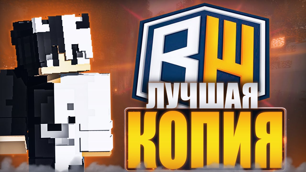 Я НАЧАЛ свое РАЗВИТИЕ ИМЕННО с ЭТОЙ копии РИЛЛИВОРЛДА! 🤩  BigWorld