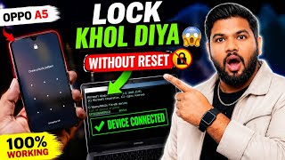 Oppo Pattern Lock Unlock Without Reset 🔥 Real Working Method 2026
