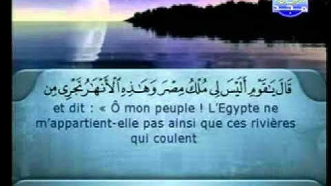 سورة الزخرف الشيخ السديس والشريم