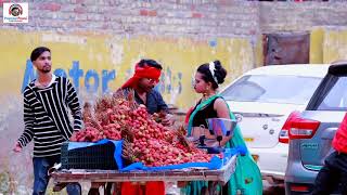 Ka bhav ba Tara lichi ke ho