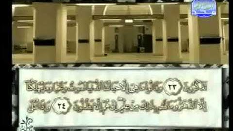 روائع التلاوات - محمد أيوب - سورة الجاثية
