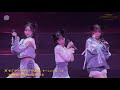 セクシーキャットの演説(モーニング娘。&rsquo;16)  Juice=Juice 松永里愛・江端妃咲・遠藤彩加里