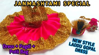 JANMASHTAMI AND RAKSHA BANDHAN SPECIAL LADDU GOPAL DRESS 2020| Beautiful Dress for Laddu Gopal PART1