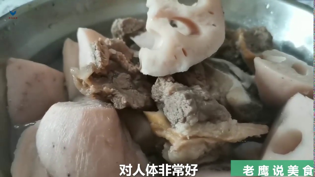 莲藕煲牛骨汤 牛骨含有丰富的钙质 人体需补充大量的钙物质 要常喝牛骨汤 Youtube 莲藕煲牛骨汤 牛骨含有丰富的钙质 人体需补充大量的钙物质 要常喝牛骨汤 Youtube