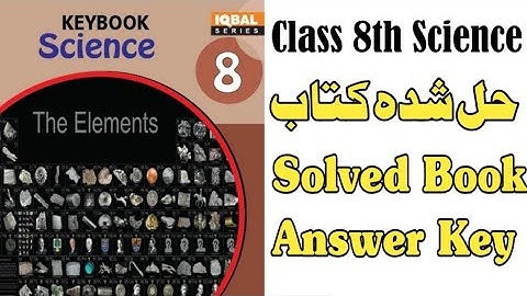 Class 8th Science Keybook Afaq Iqbal Series - Solved Book - Chiku Chemistry
