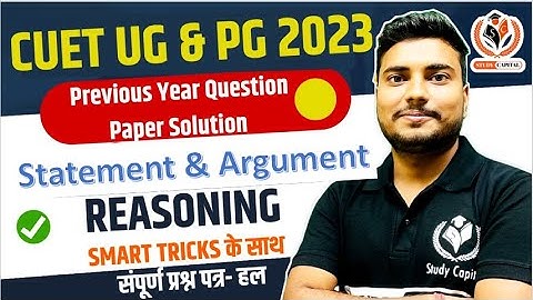 Statement & Argument by Gunjan Sir  CUET UG General Test and PG Part-A Previous Year Paper Solution