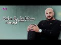 شكرا على الولا حاجه ايثار على 