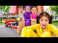 فداء ومقلب يافا في البيت الجديد نسينا المفتاح والشرطة بالسر