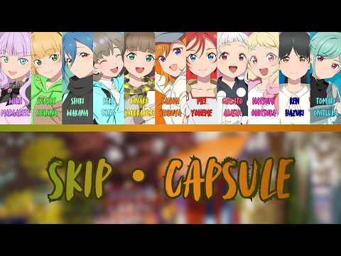 Skip・Capsule (スキップ・カプセル)- Liella!- [FULL] (ROM/ENG/KAN) [LYRICS + COLOR CODED] Love Live!