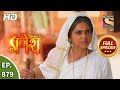 Vighnaharta Ganesh - Ep 879 - Full Episode - 21st April, 2021