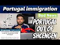 Bad news portugal could  be suspended from schengen zone  portugal immigration update