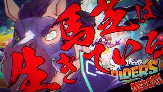【参加型】　馬芝は生きている　#SplatoonRaiders