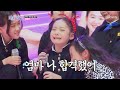 초등부 합격자는 4명 발표할 때마다 눈물바다ㅠㅠ TV CHOSUN 210107 방송 내일은 미스트롯2 4회 TV조선