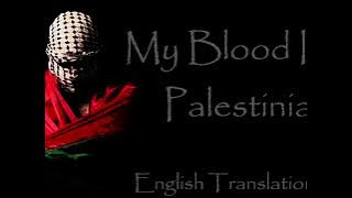 My Blood is Palestinian (Dami Falasteeni) Translation