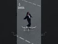 على ترند انا راكبه بيسان اسماعيل جندي الراب جيبه Rab على ترند انا راكبه بيسان اسماعيل جندي الراب جيبه Rab