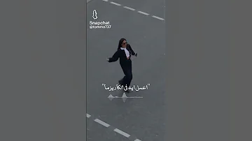 على ترند انا راكبه بيسان اسماعيل جندي الراب جيبه Rab 