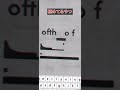 極めてるやつ11 #supertype #おすすめゲーム