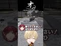 【NEWTOWN】犯罪中に着替えて他人のフリをしてみた結果...【みつき/ローレン/GTA5】