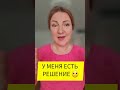 Я завтра работаю. У МЕНЯ ЕСТЬ РЕШЕНИЕ. 🙂