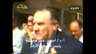 بكاء الدكتور احمد عمر هاشم والدكتور محمد سيد طنطاوى فى جنازه امام الدعاه الشيخ الشعراوى