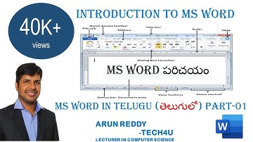 MS WORD IN TELUGU PART - 1|| INTRODUCTION TO MS WORD IN TELUGU || MS WORD IN TELUGU ||