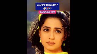 Priya Gill Birthday wish #shorts #viralvideo #shortsvideo