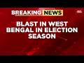 Breaking: Blast Occurs Near Noapara Police Station Ahead Of Phase 2 Polls | West Bengal Elections