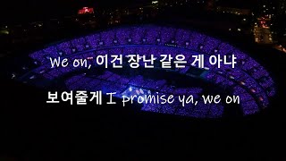 BTS (방탄소년단) - We on (hangul lyrics)