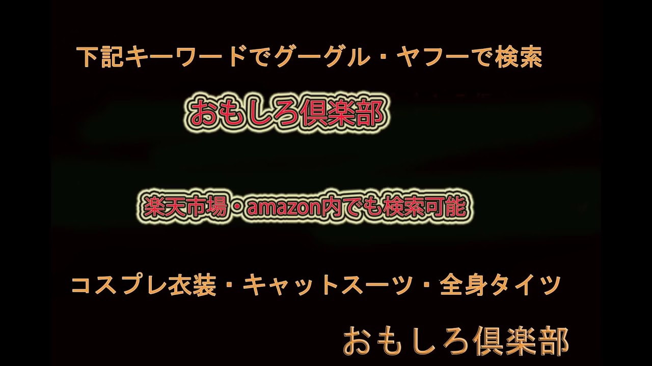 おすすめ ｔバックが大好きな人大集合 全裸セミヌードエロ画像春麗ちゃん金色ハイレグtバックレオタードでヒップダンス 動画 お宝エロ画像動画クリニックーdr 女子大生