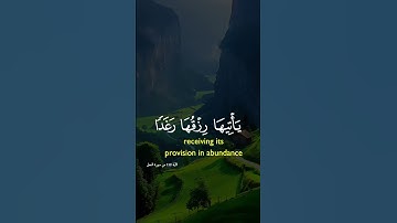 آيات من سورة النحل #القران_الكريم #اكسبلور