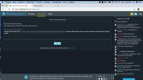 Big Network | How to create Stellar Wallet