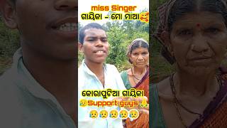 Desia Singer Koraputia Desia Vlog Desia Song Desiya Geet Song New Desia Vlogs