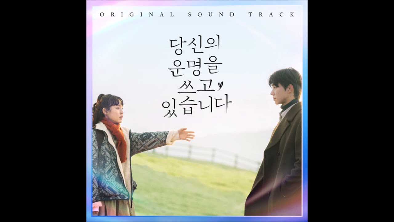 이소정 Lee Sojung - Skyline 스카이라인 (Audio) adlı videoyu YouTube'da izle 이소정 Lee Sojung - Skyline 스카이라인 (Audio) adlı videoyu YouTube'da izle