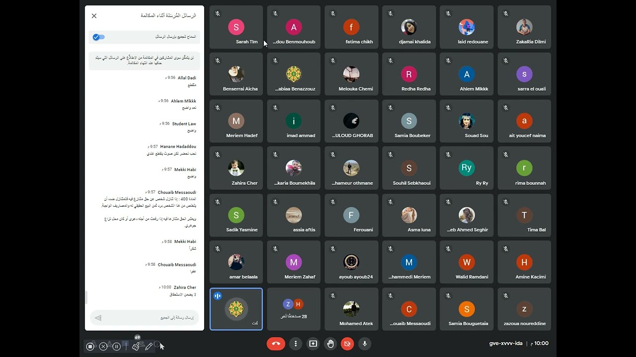العقود الخاصة2 (البيع) - د. بن عزوز ربيعة