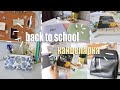 BACK TO SCHOOL 2020/МОИ ПОКУПКИ К ШКОЛЕ 2020/МИЛАЯ КАНЦЕЛЯРИЯ/БЭК ТУ СКУЛ 2020/СНОВА В ШКОЛУ 2020