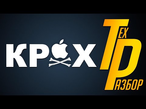 Video: Google Və Apple Niyə Kodak Patentini Tələb Edir?