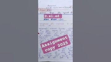d.el.ed ki assignment kaise banaye 2025 🥰🥰 #viralvideo #teachertraining #deled #assignmentcopy #