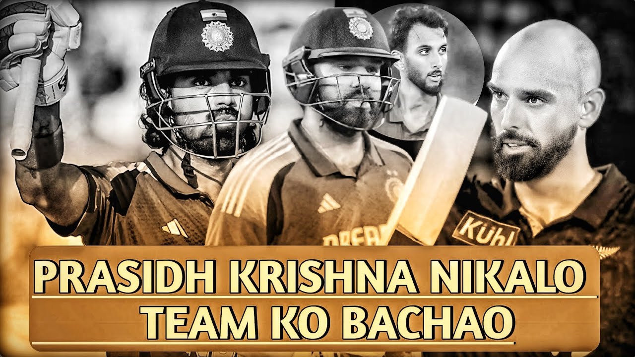 Please Prasiddh Krishna ko Nikalo 😡 Virat temporary No 1 Odi batsman ! 