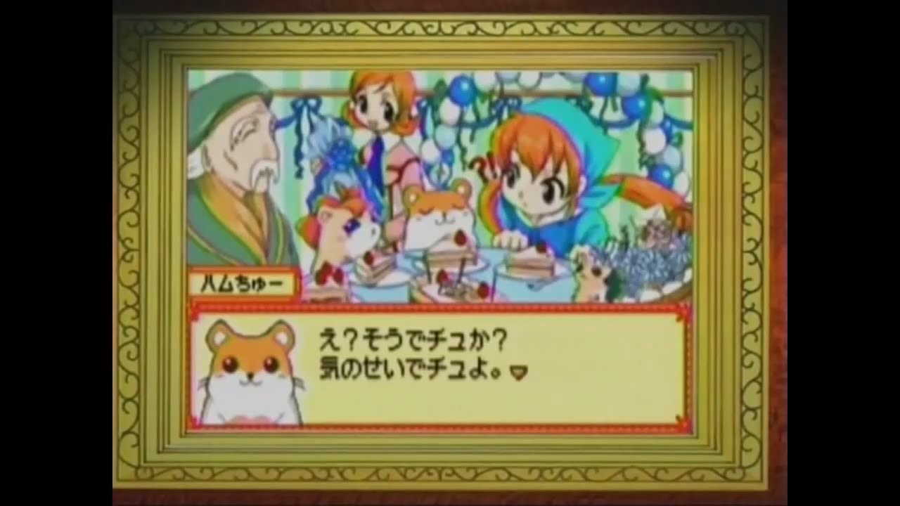 どうぶつピコ ハムスターランド CM - YouTube