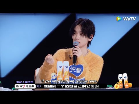 周震南也太暖心了吧：从头再来是没关系的！Zhou Zhennan's Sweet Words  Start All Over is All Right! | 深深创造营