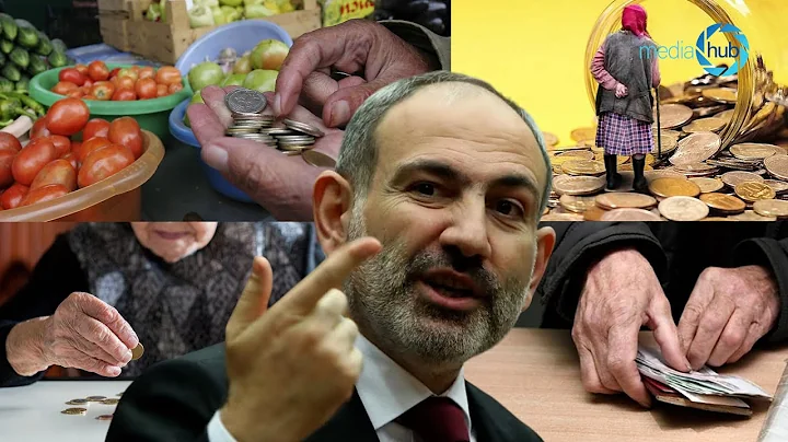 Թոշակ տամ, որ ի՞նչ անես. գնա աշխատիր, որ 10.400 դրամ ապահովագրությունդ վճարես