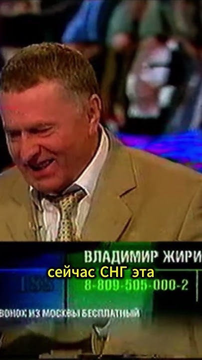 Жириновский настоящий депутат #жириновский #лдпр #рекомендации #тренды ...