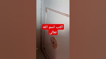 تلاوة هادئة#قرآن #اكسبلور #صبرو #الله #المصحف #دعاء #دويتو #ترند #ديكور #cat #نبي_الرحمة #viralvideo