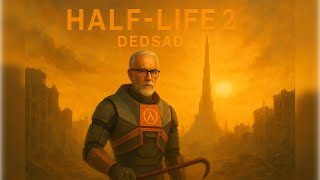 видео: Old стрим №2 \ HALF-LIFE 2 \ По пути к финалу \   DedSad картинка: Old стрим №2 \ HALF-LIFE 2 \ По пути к финалу \   DedSad