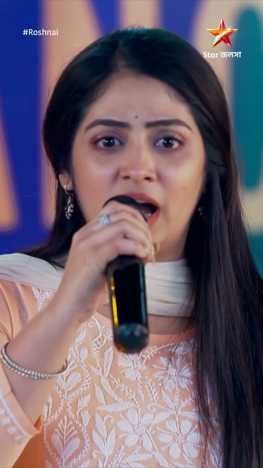 #shorts রোশনাই