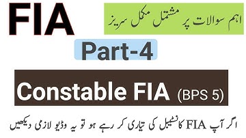 FIA Constable written test prepration || FIA Constable Past Papers || Most repeated Questions