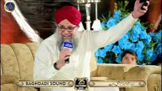 Aastan Hai Ye Kis Shahe Zeeshan Ka Marhaba Marhaba New Alhaj Owais  Raza Qadri and Sajid Qadri 2025