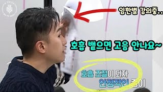 임한별이 직접 알려주는 고음 잘내는 방법!! feat.호흡을 뱉으면 안되는 이유